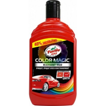 Кольорозбагачений поліроль Turtle Wax EXTRA FILL Color Magic 500 мл (Червоний)