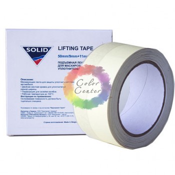 Подъемная лента для маскировки уплотнителей Solid Lifting Tape